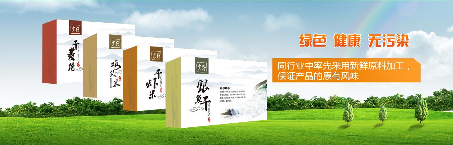 蘇州礦棉板