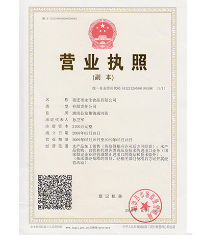 蘇州硅酸鈣板廠家