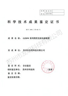 江蘇礦棉板廠家