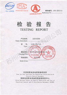 江蘇礦棉板廠家