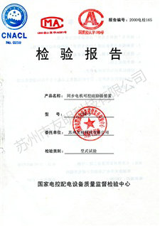 江蘇礦棉板廠家