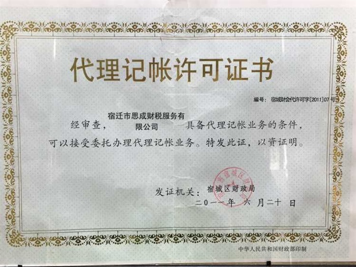 礦棉板系列