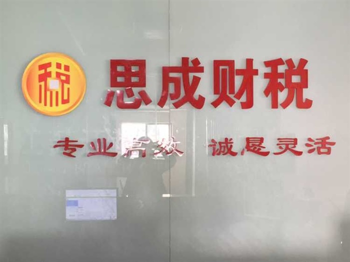 硅酸鈣板與穿孔硅酸鈣板系列
